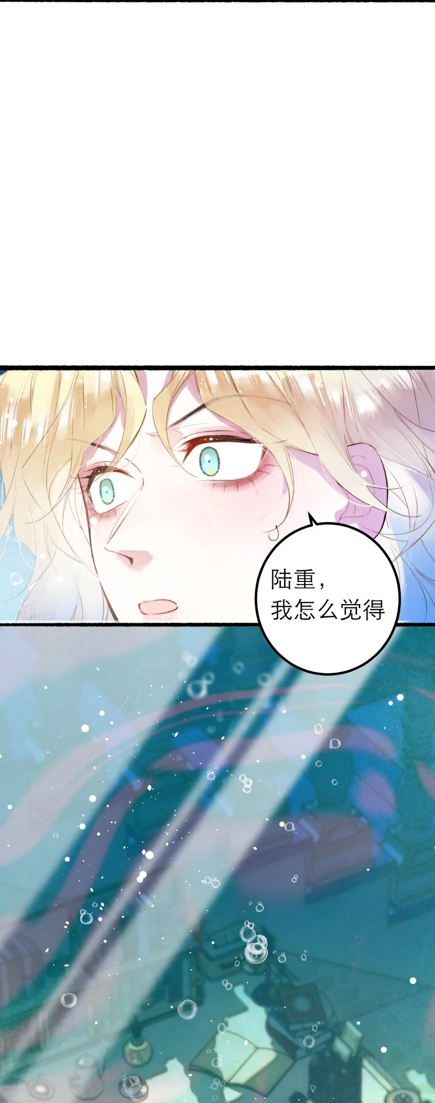 12 奇怪的少年61