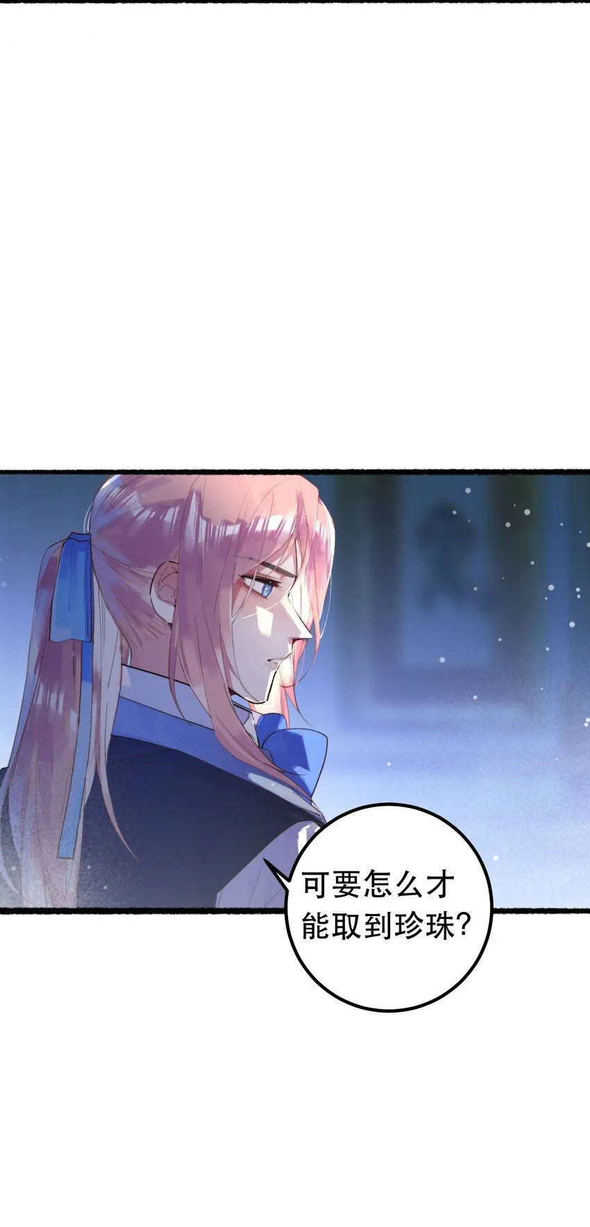 10. 珍珠海少年25