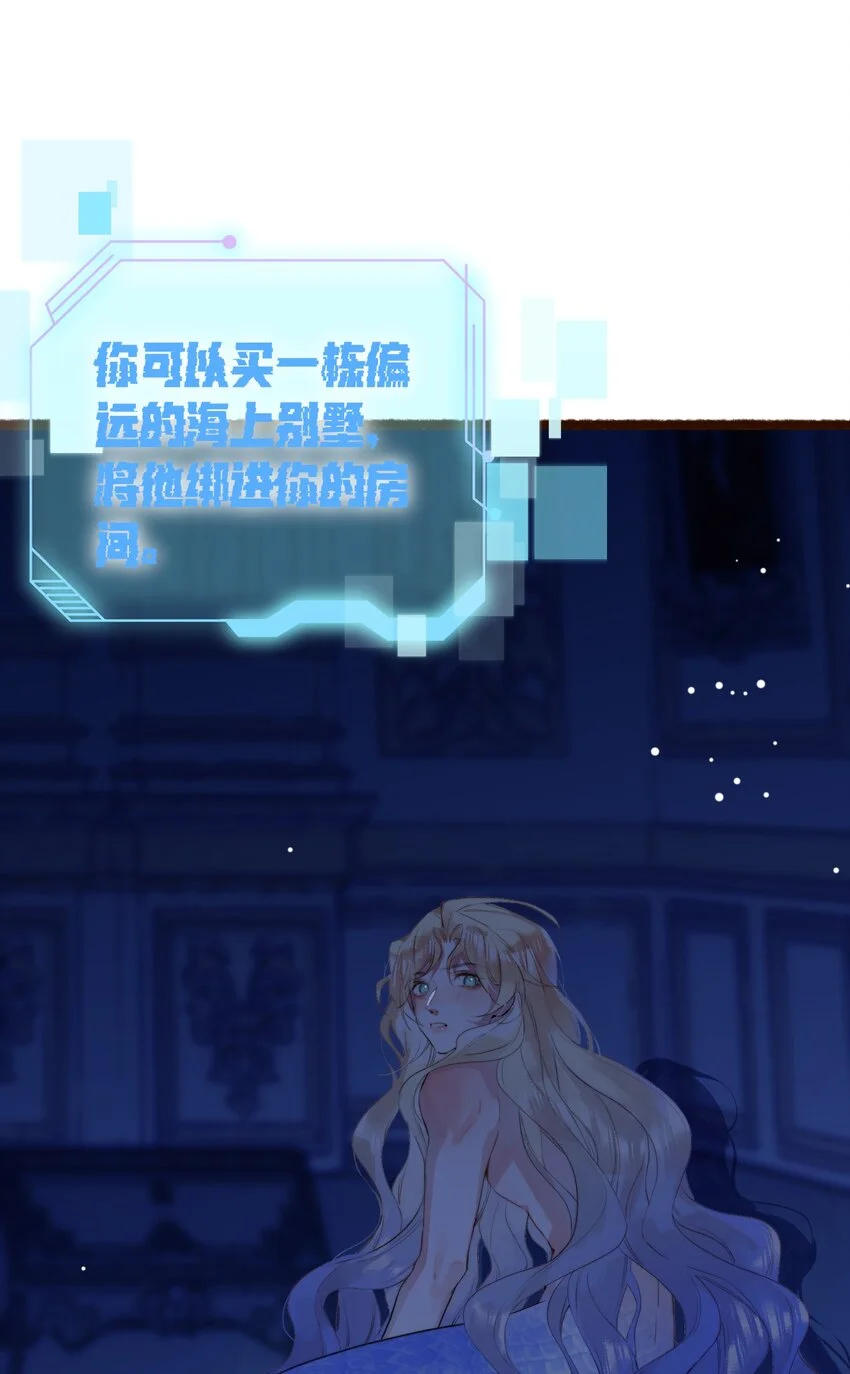 11. 摸到一点31