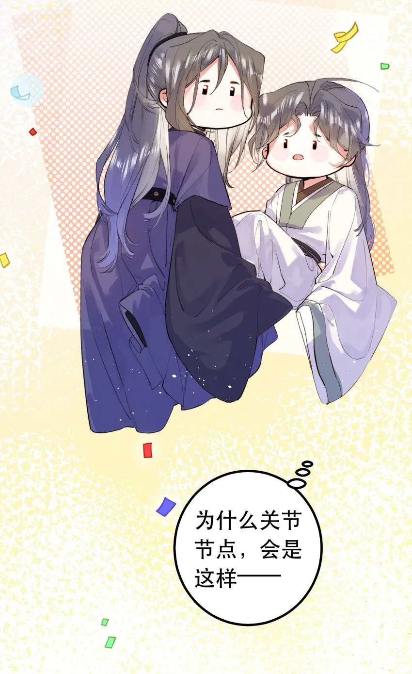 4. 被灼烧的长夏7