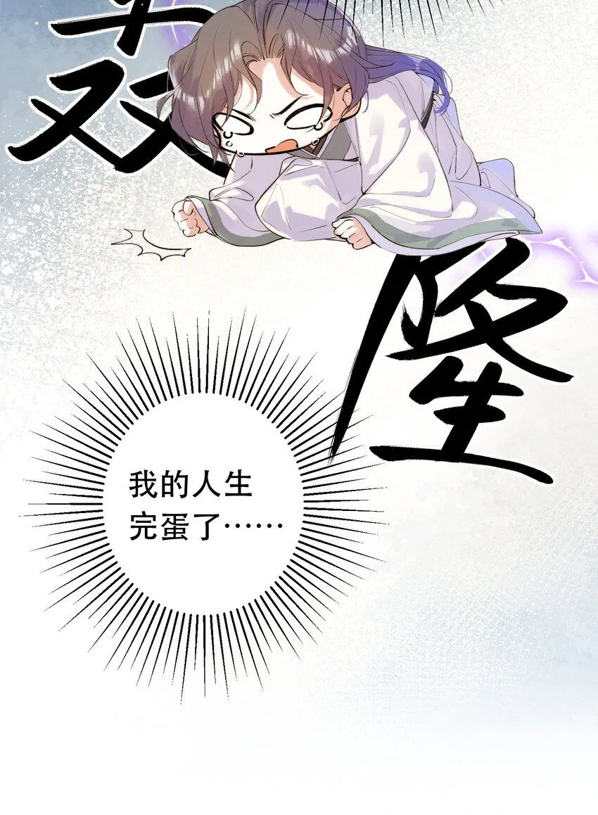 2. 又行了26