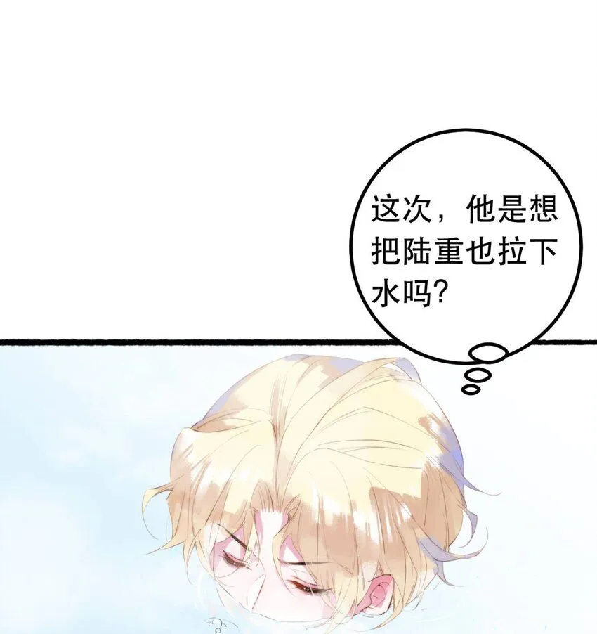 9 橙色警报10