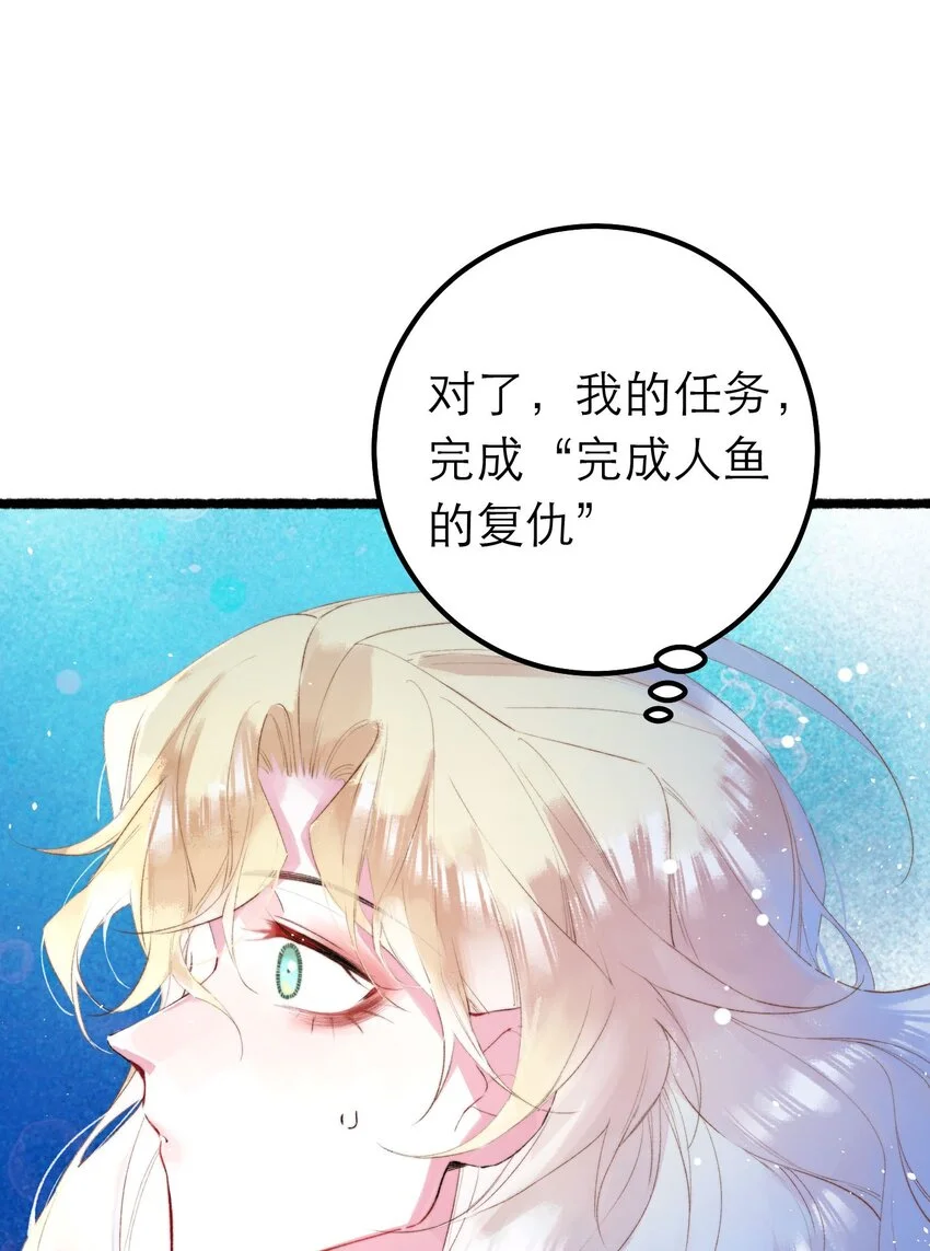 12 奇怪的少年38