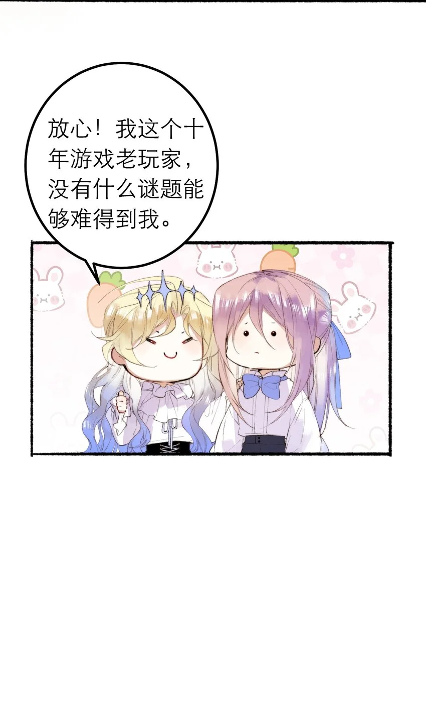 13 重合的世界14