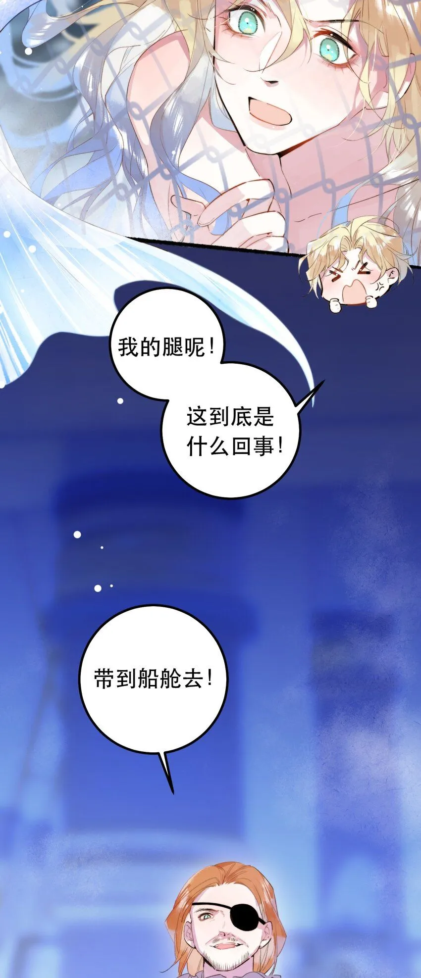 9 橙色警报21
