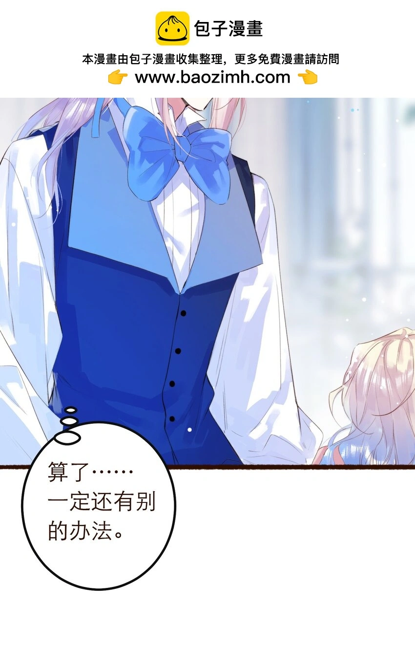 11. 摸到一点28