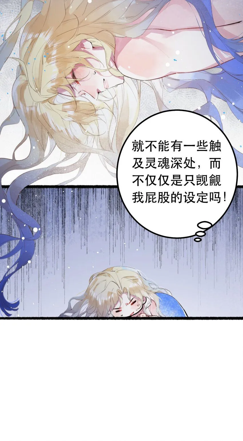10. 珍珠海少年12