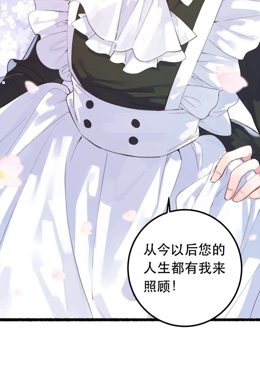 6. 女仆装37