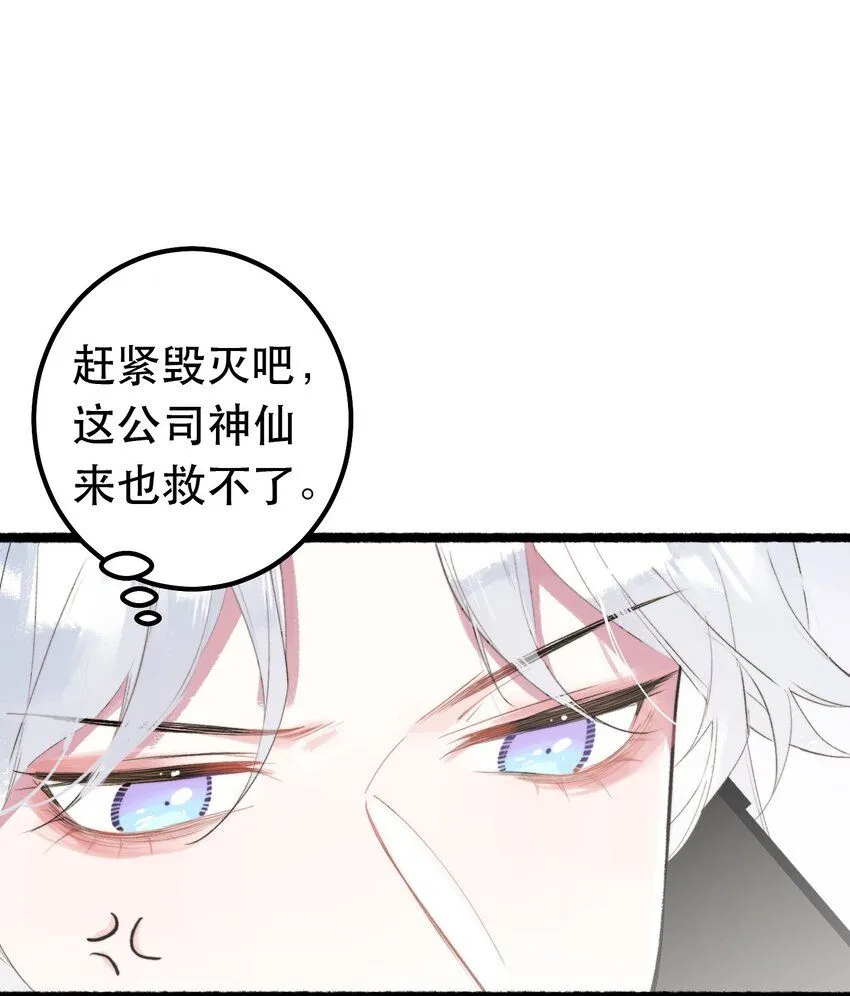 8. 经纪人上线33
