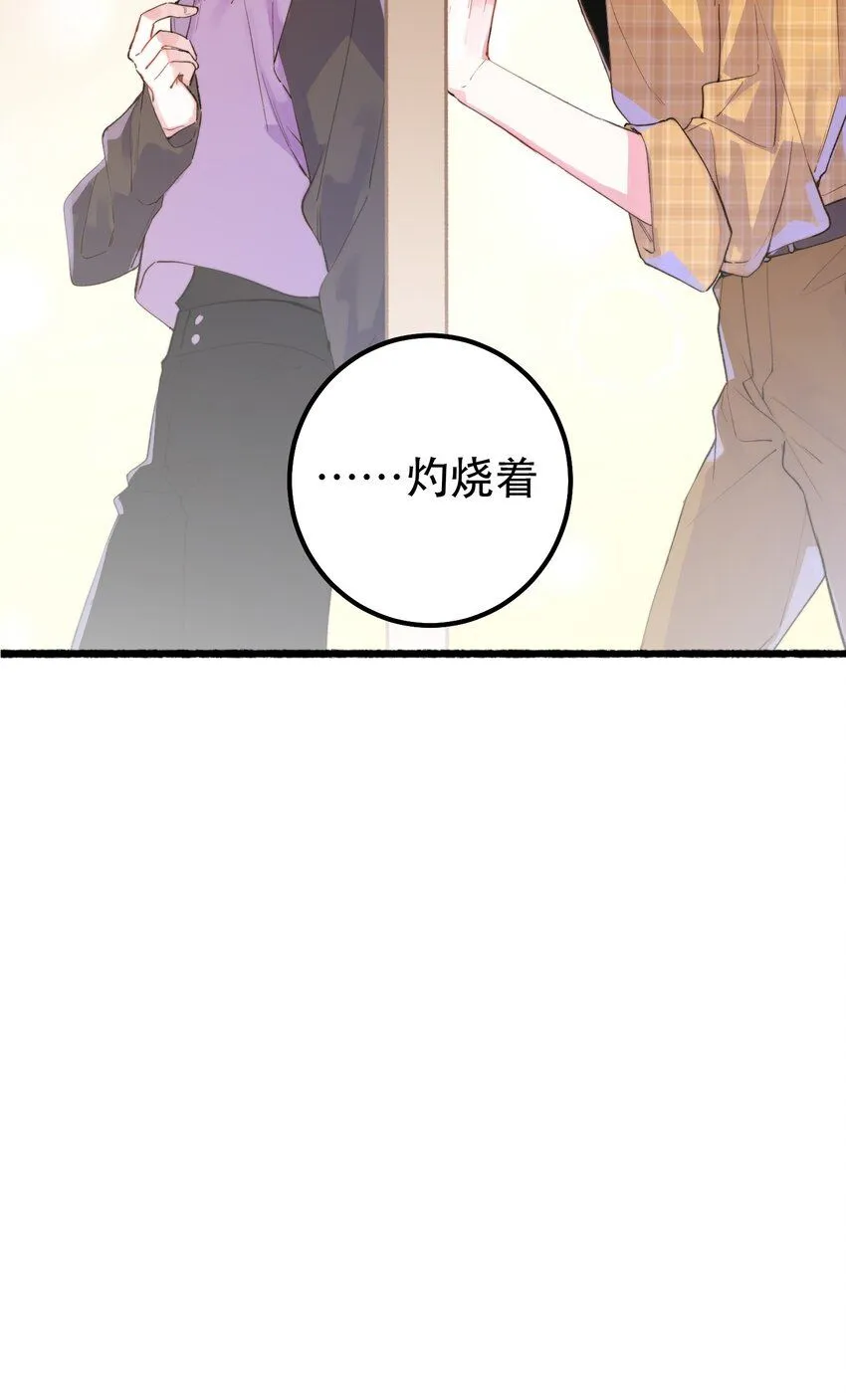 4. 被灼烧的长夏30