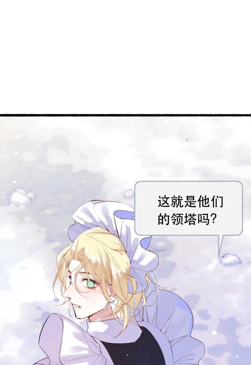 7. 别再碰我5
