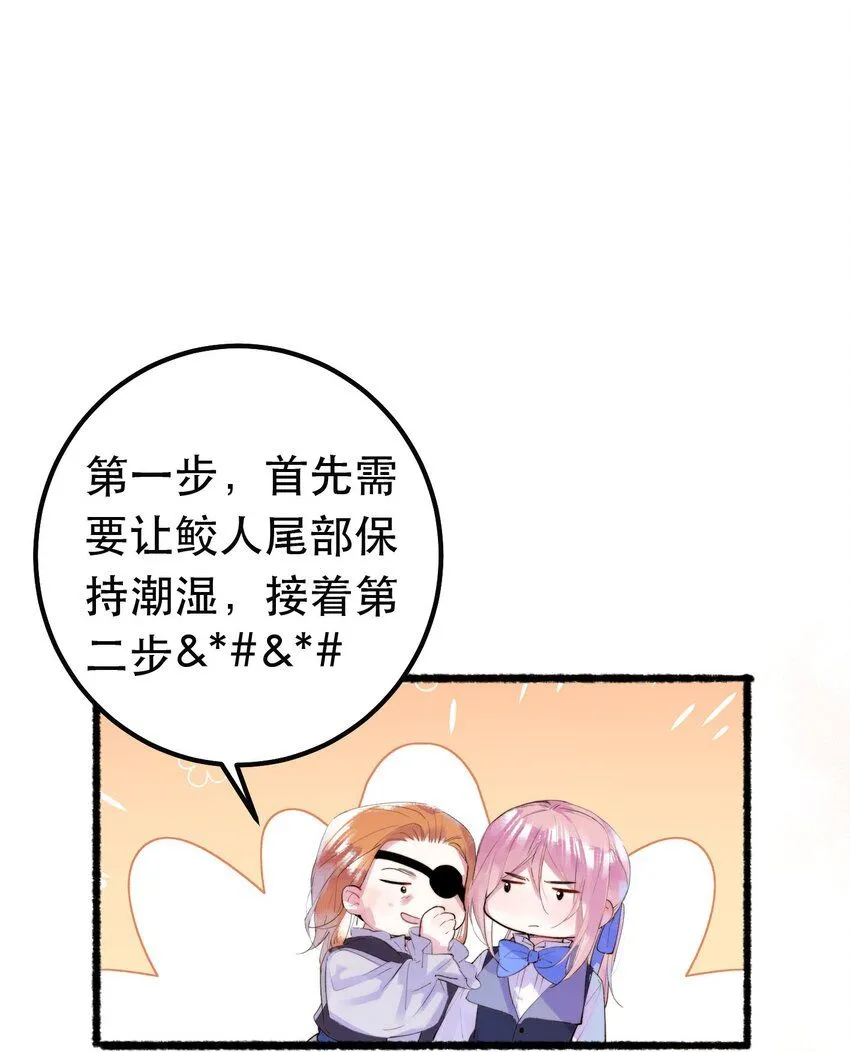10. 珍珠海少年26