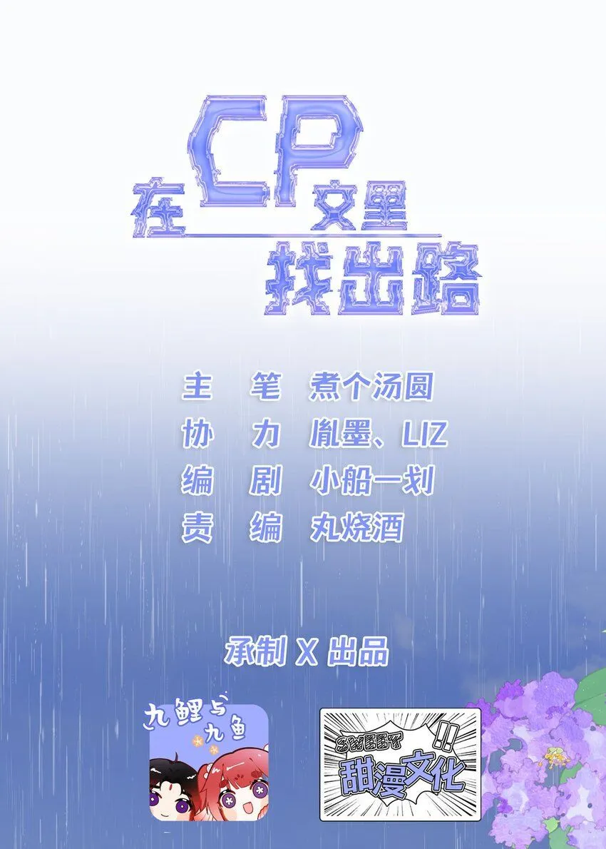 5. 拒绝组队11