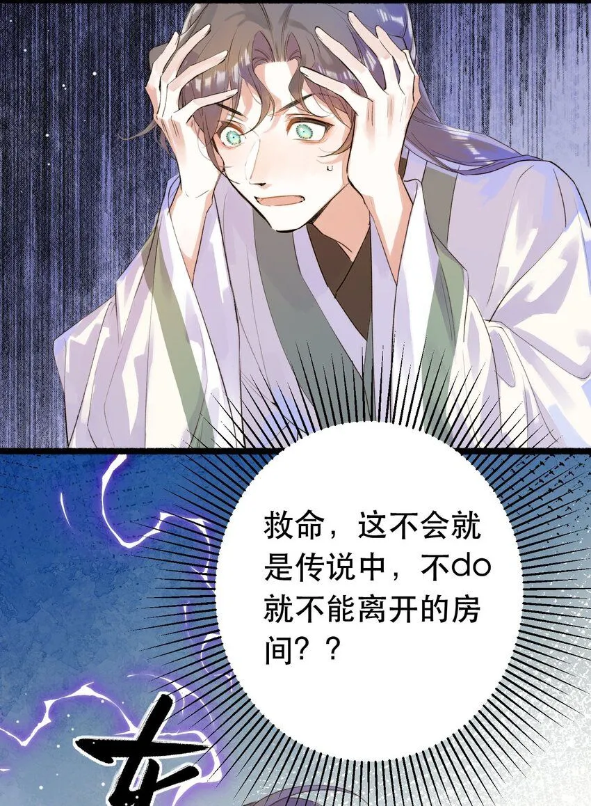 2. 又行了25