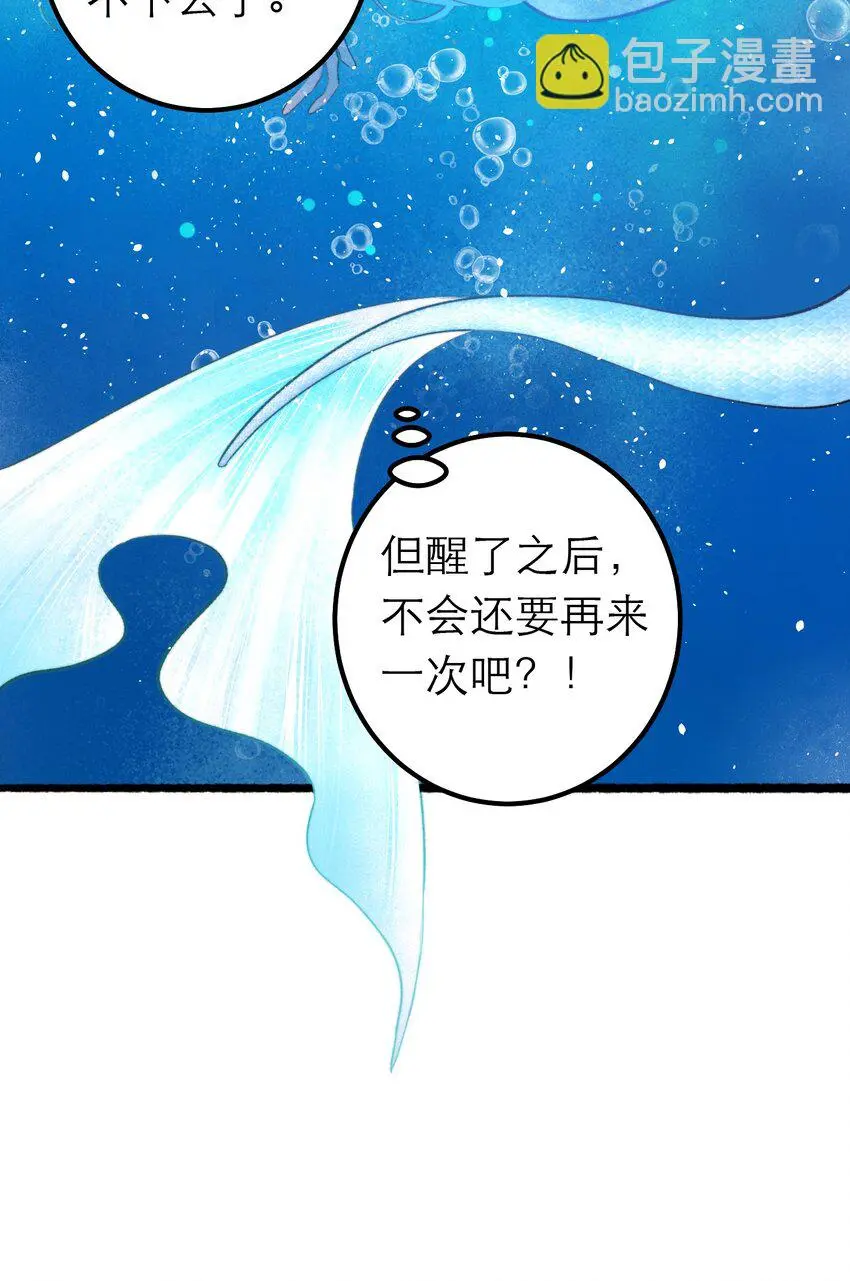 12 奇怪的少年34