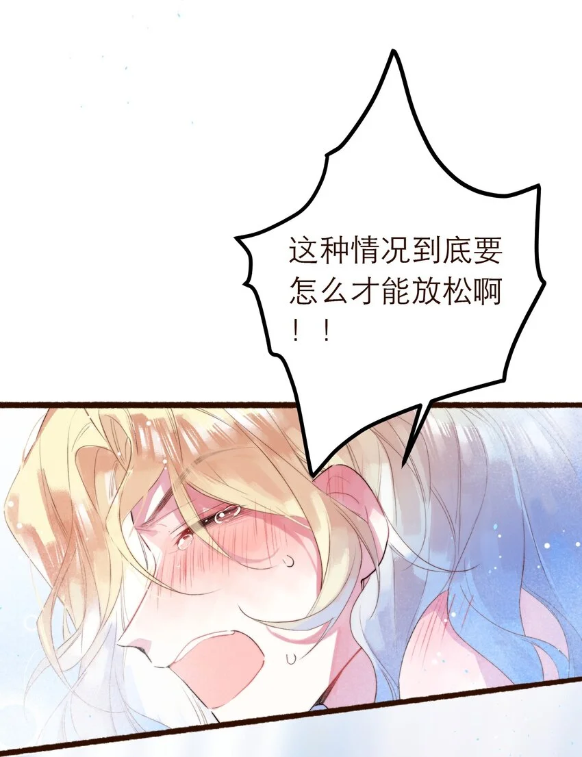 11. 摸到一点43