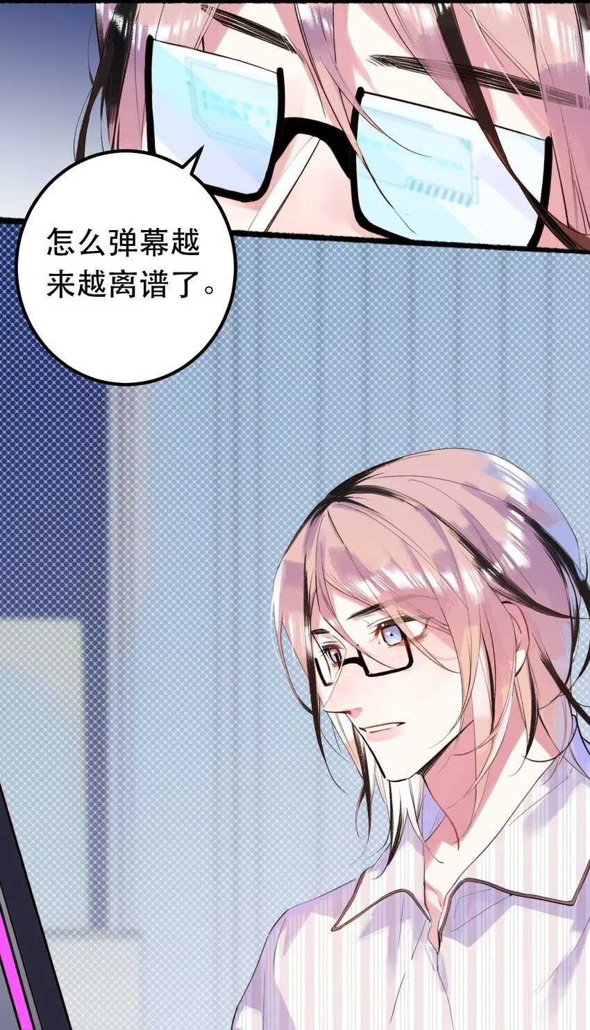 5. 拒绝组队38