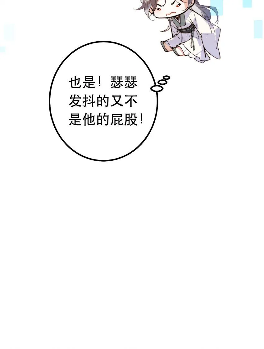 2. 又行了32