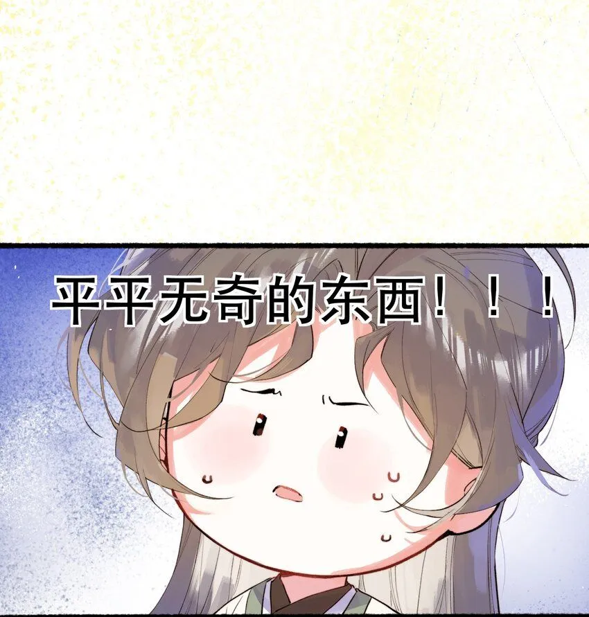 4. 被灼烧的长夏8