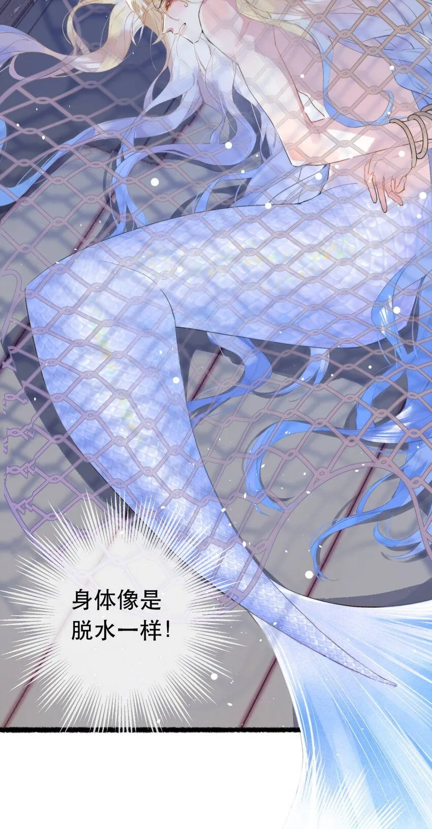 9 橙色警报25