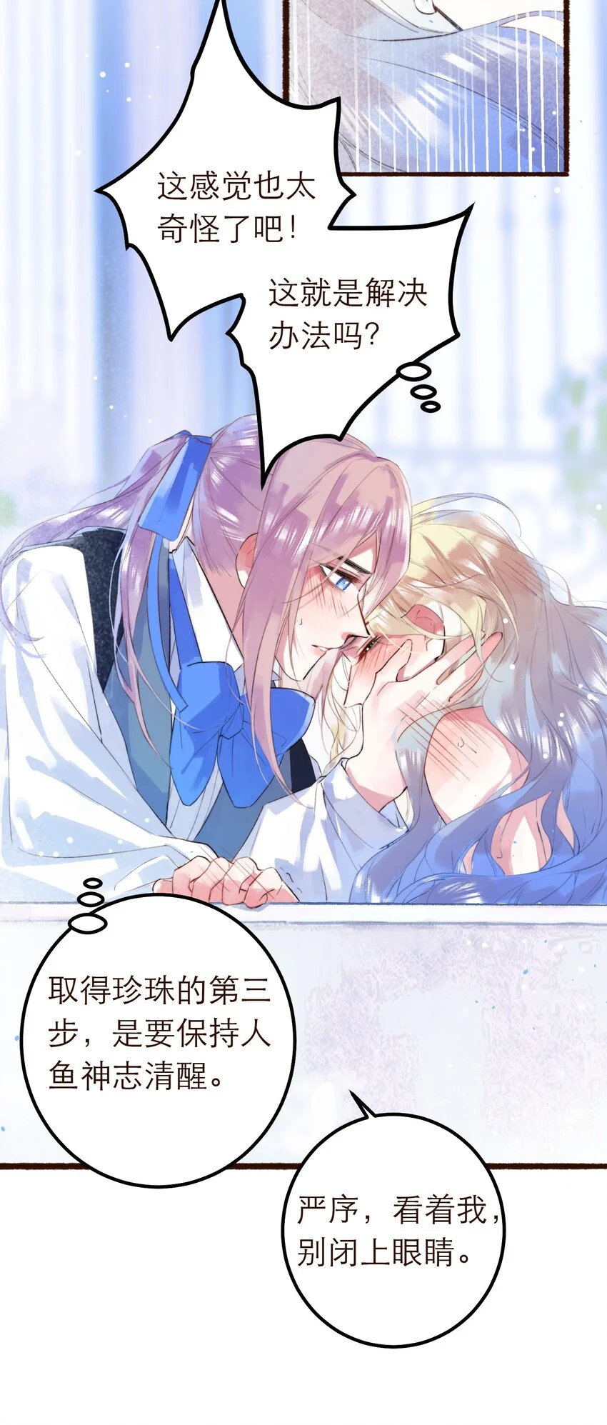 11. 摸到一点40