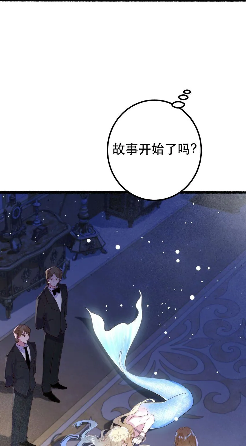 10. 珍珠海少年10