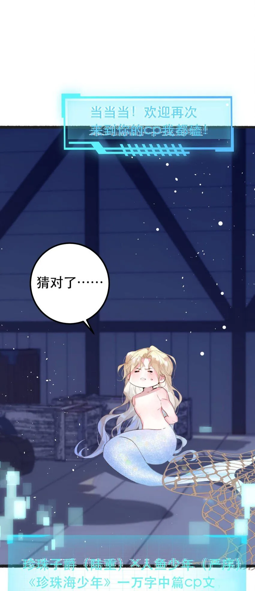 9 橙色警报28