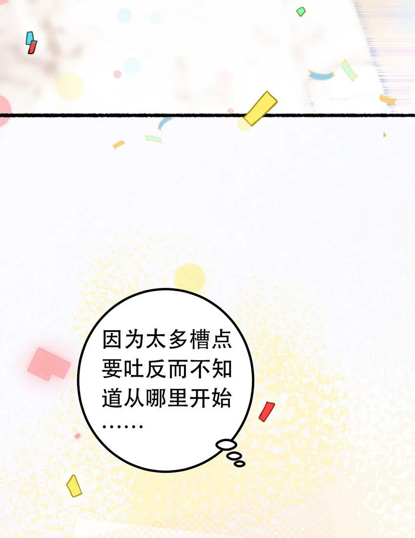 4. 被灼烧的长夏6