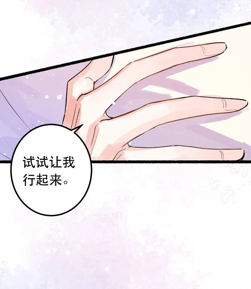 3. 我们来试试吧12