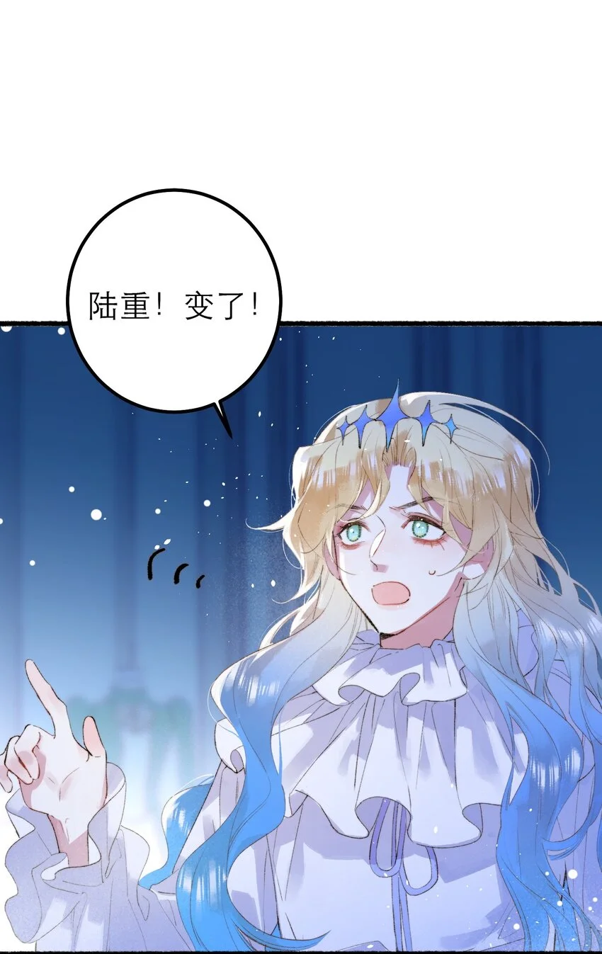 13 重合的世界18