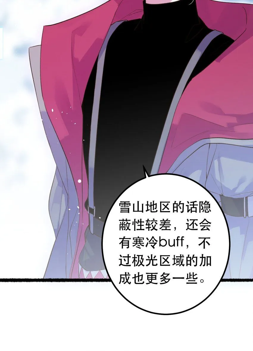 6. 女仆装16