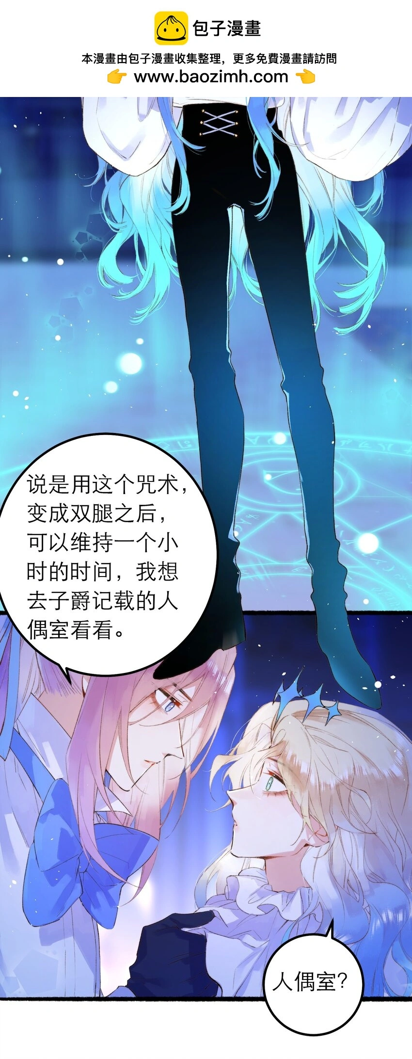 13 重合的世界1