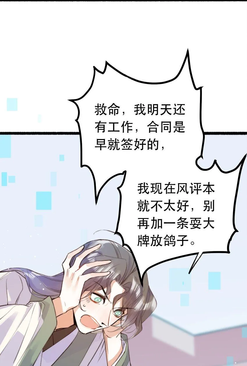 2. 又行了29