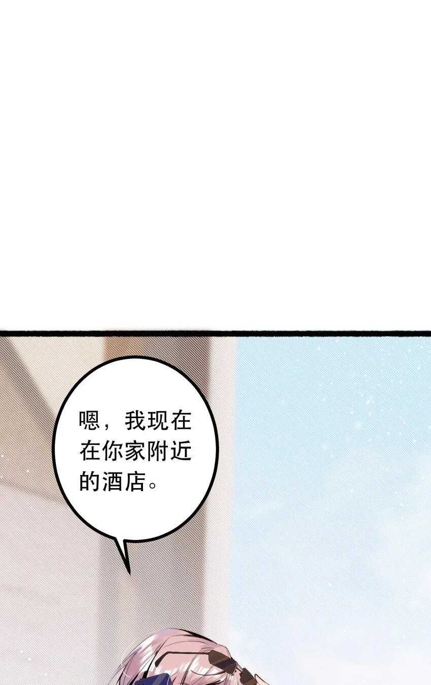 1. 磕cp行 男人不行35