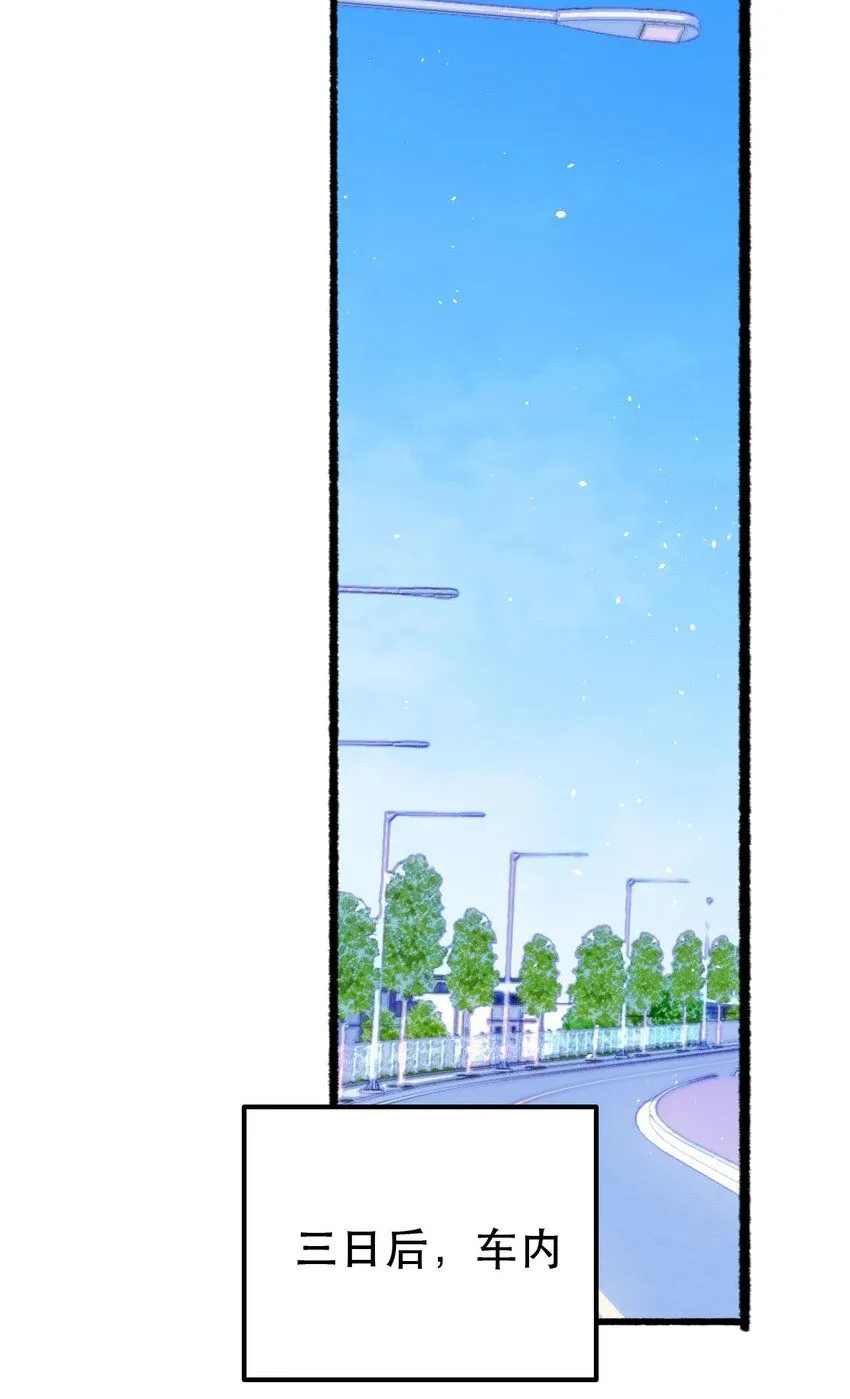 5. 拒绝组队0