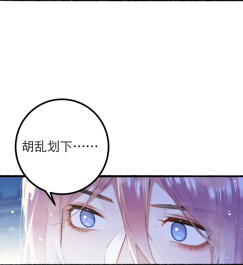 13 重合的世界16