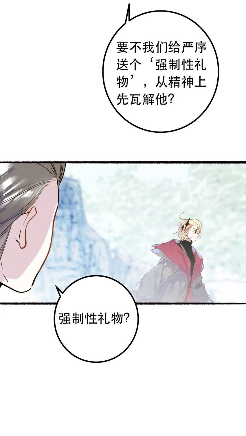 6. 女仆装24