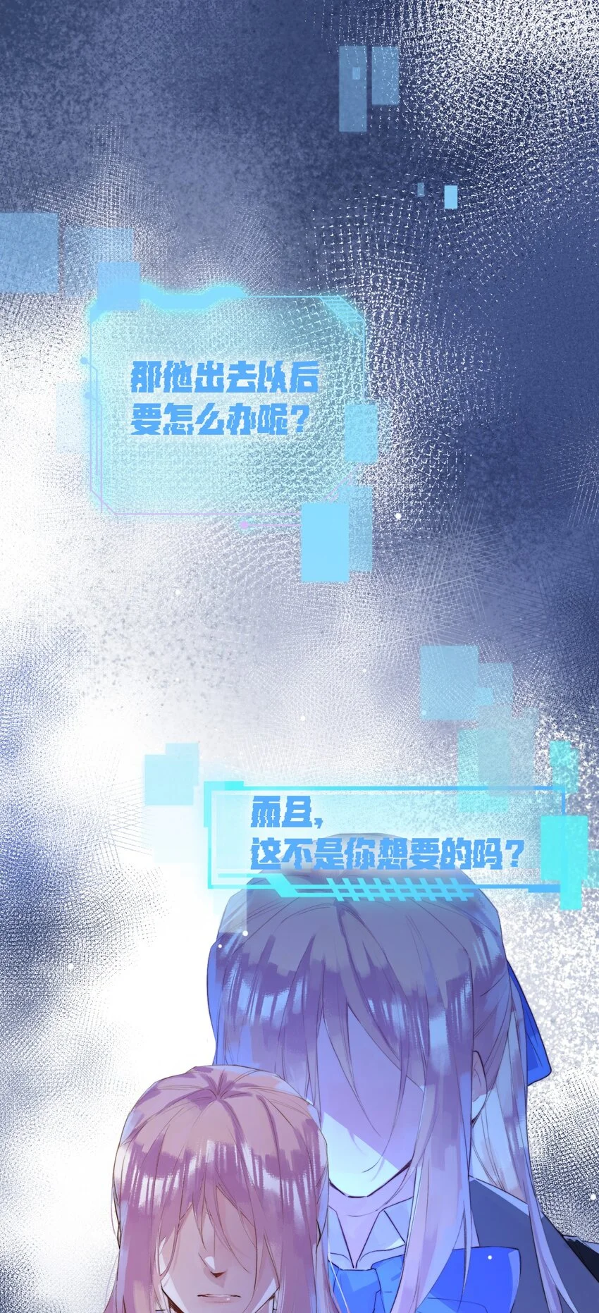 11. 摸到一点29
