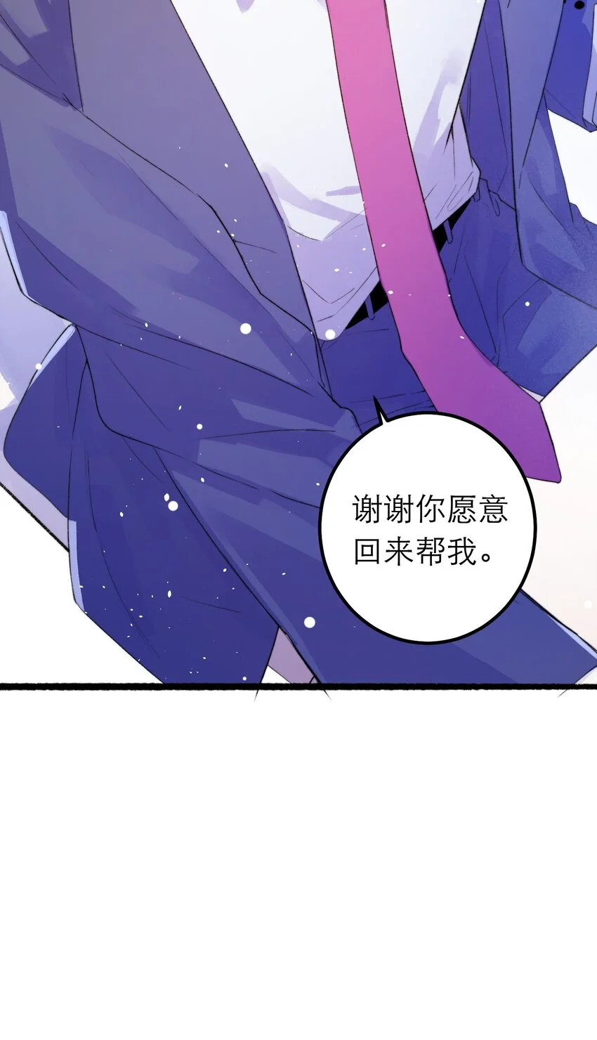 12 奇怪的少年19