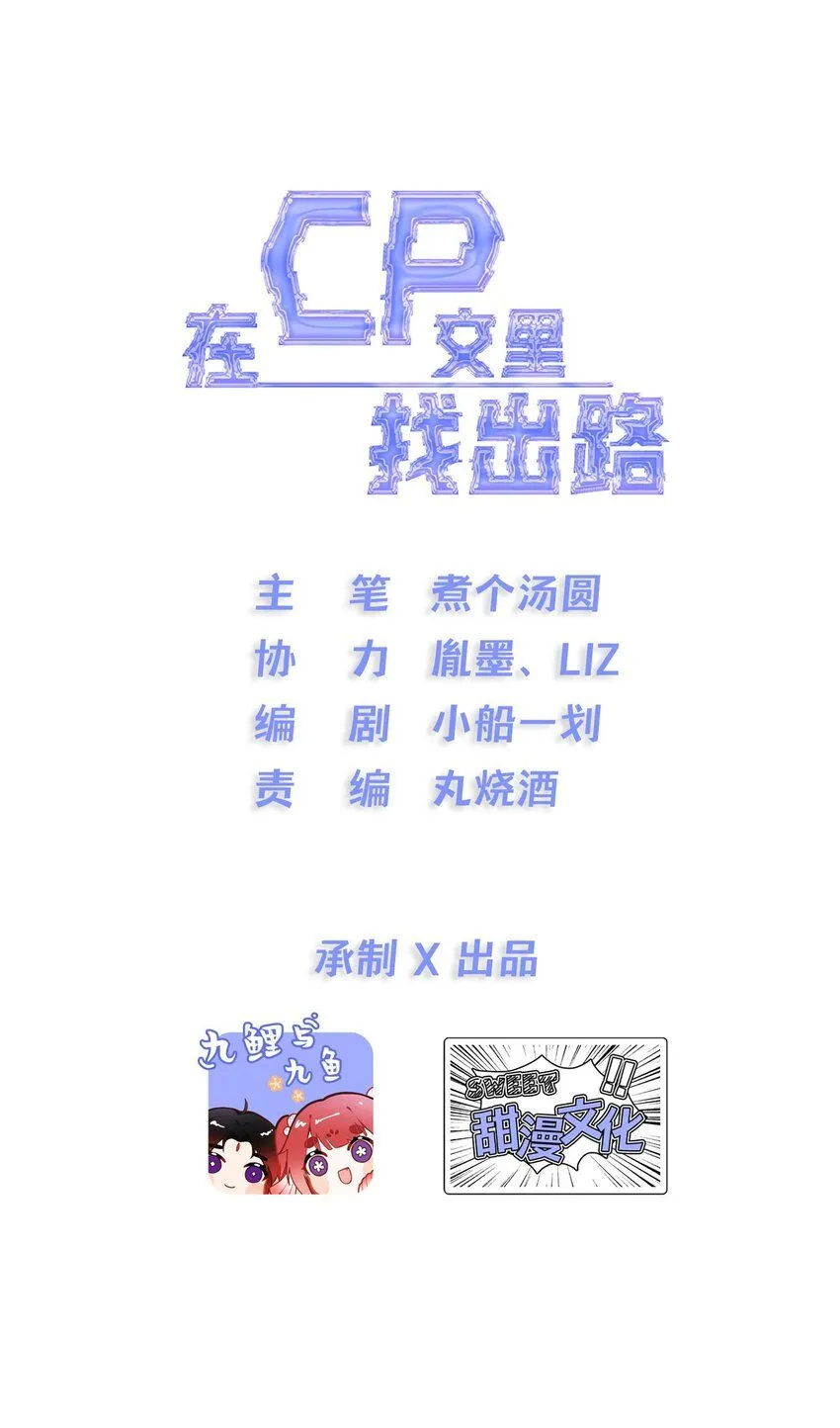 8. 经纪人上线12