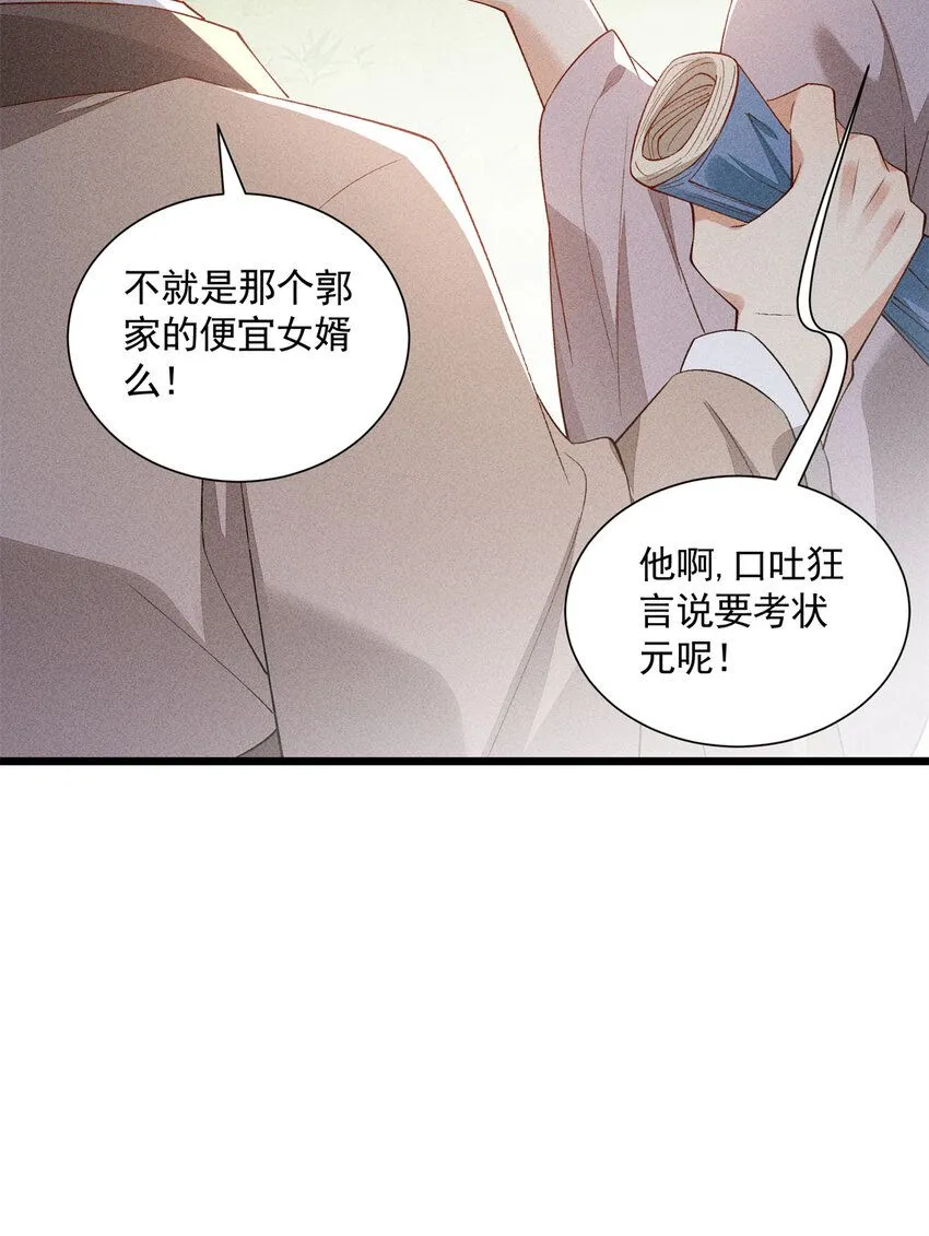 06 不收我就算了！4
