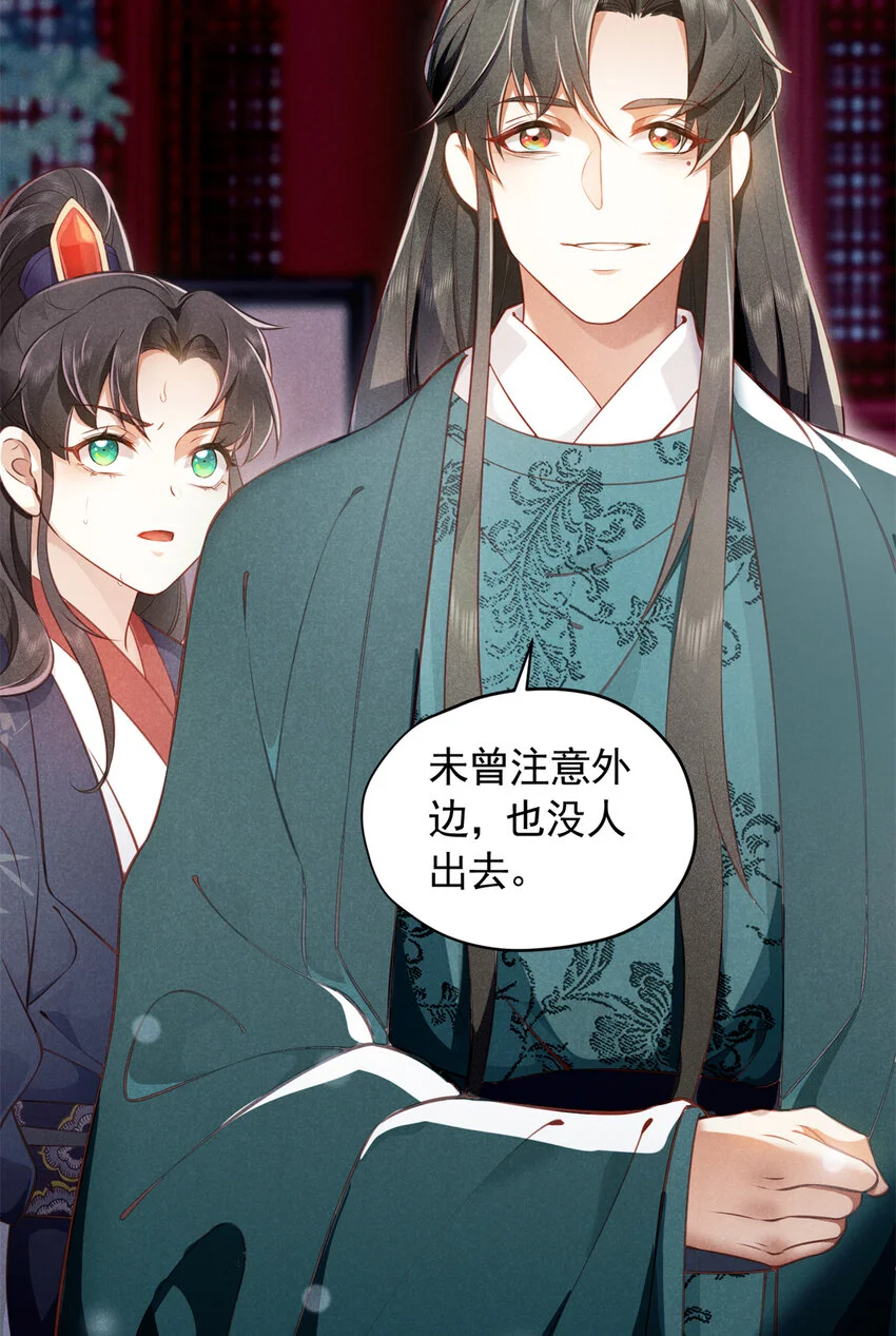 23 掩饰57