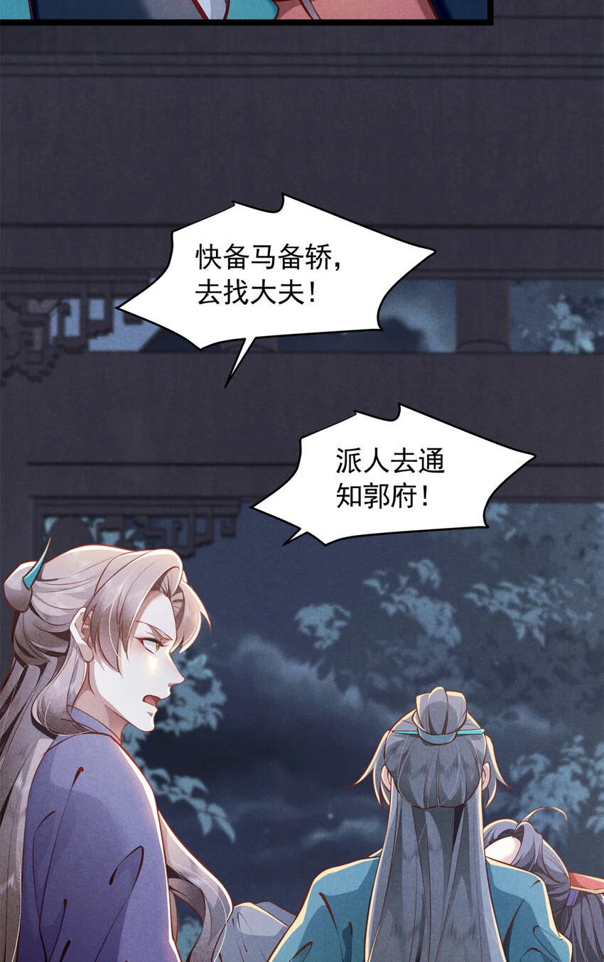24 自残54
