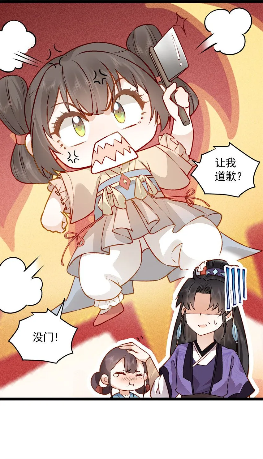 13 没人生来给你们做奴隶！15