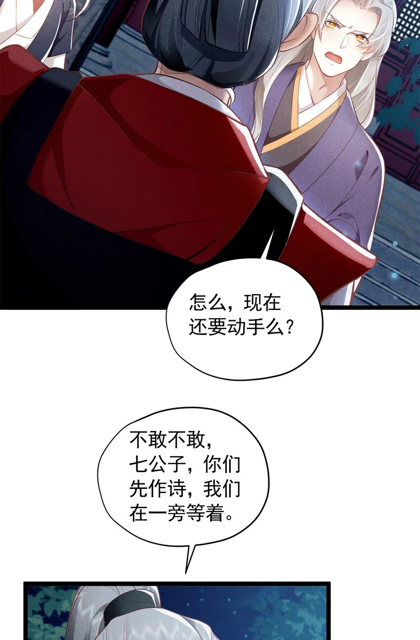 23 掩饰34