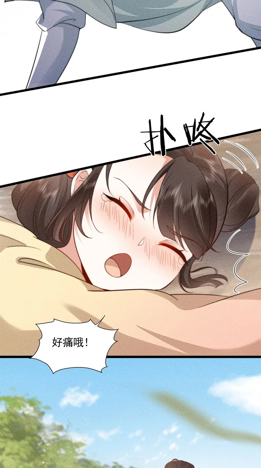 08 得在未婚妻身上留点纪念18