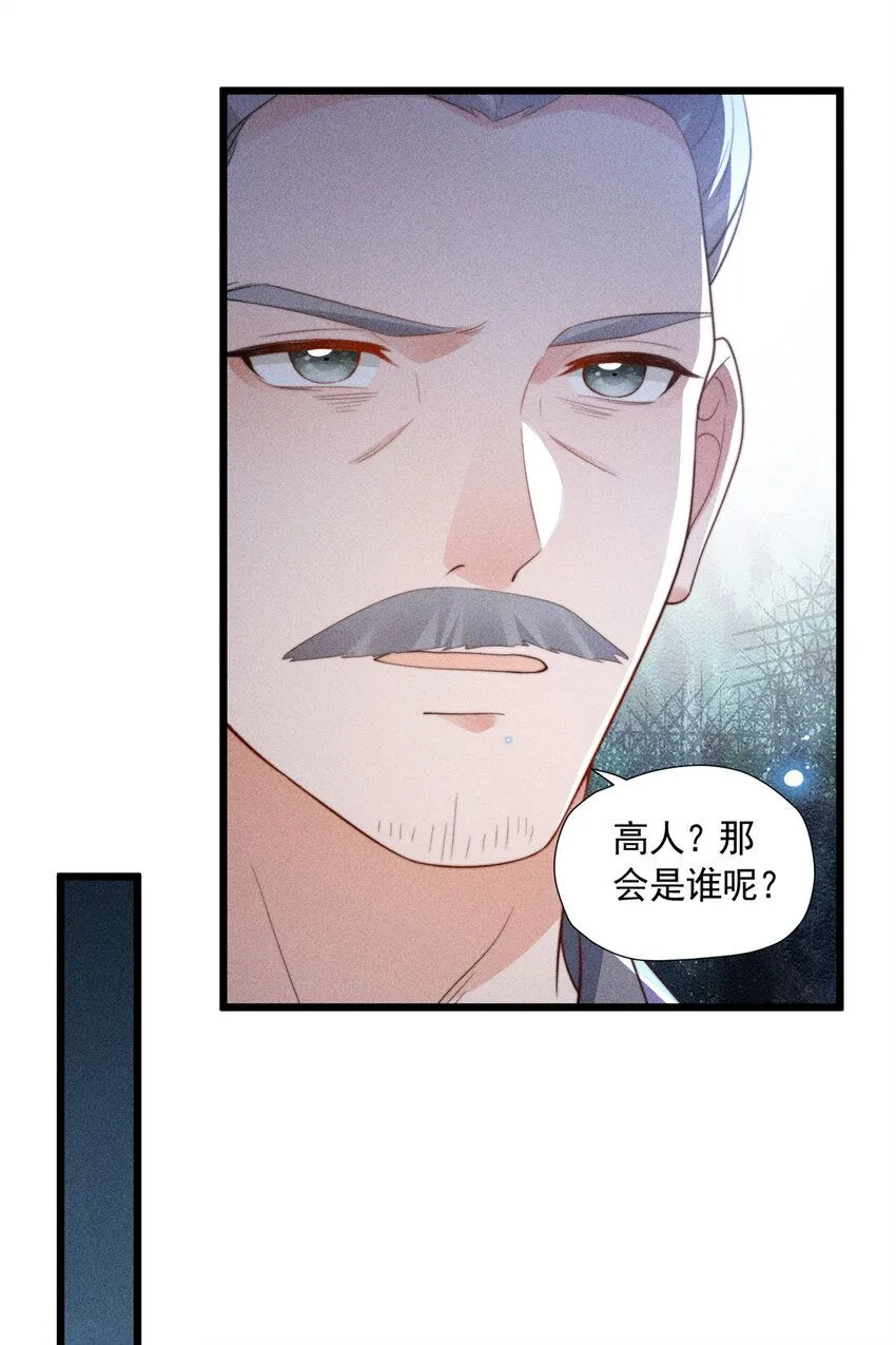 08 得在未婚妻身上留点纪念38