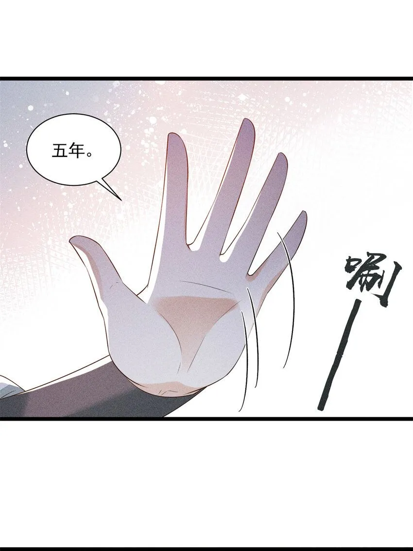 05 考中状元就成亲！17
