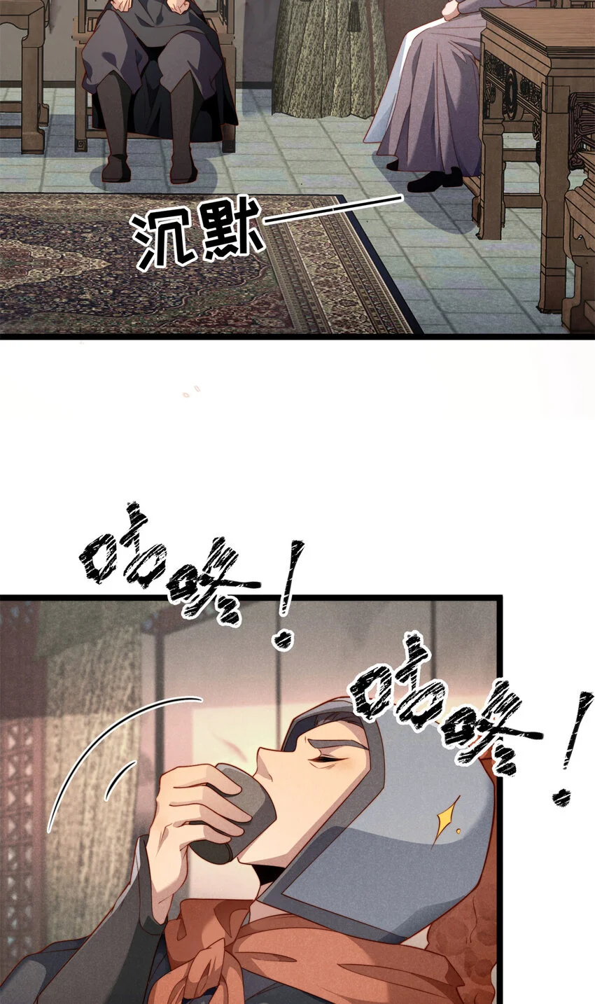 28 薛青来了！25