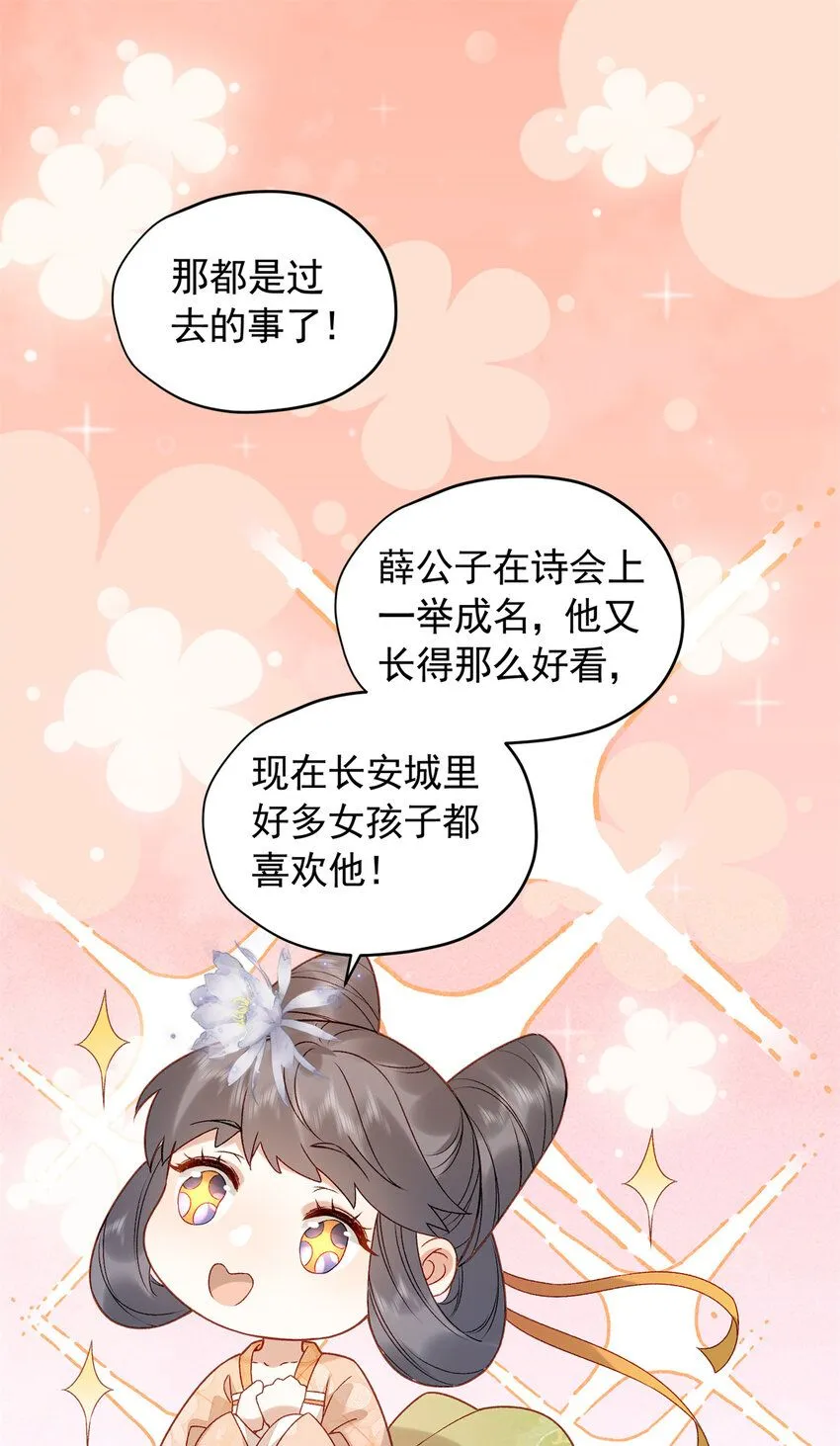 18 带你离开这里！9